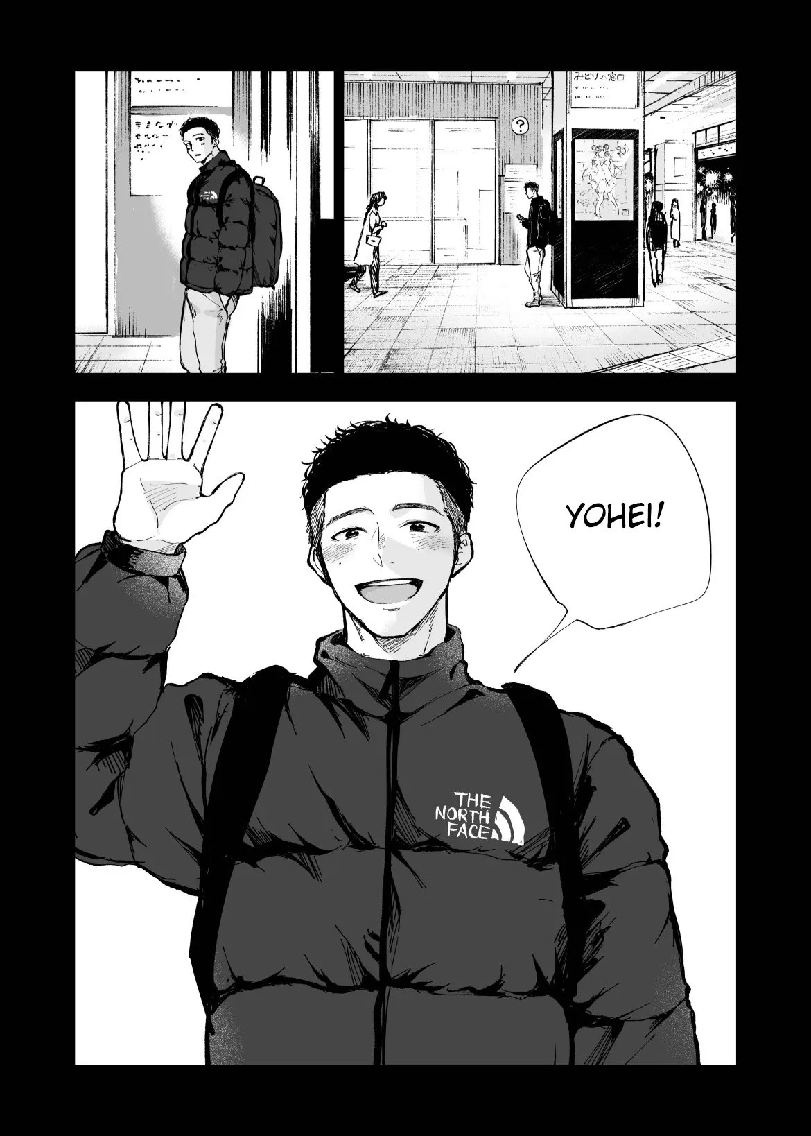 Você É Meu Amigo Hentai – Página 31