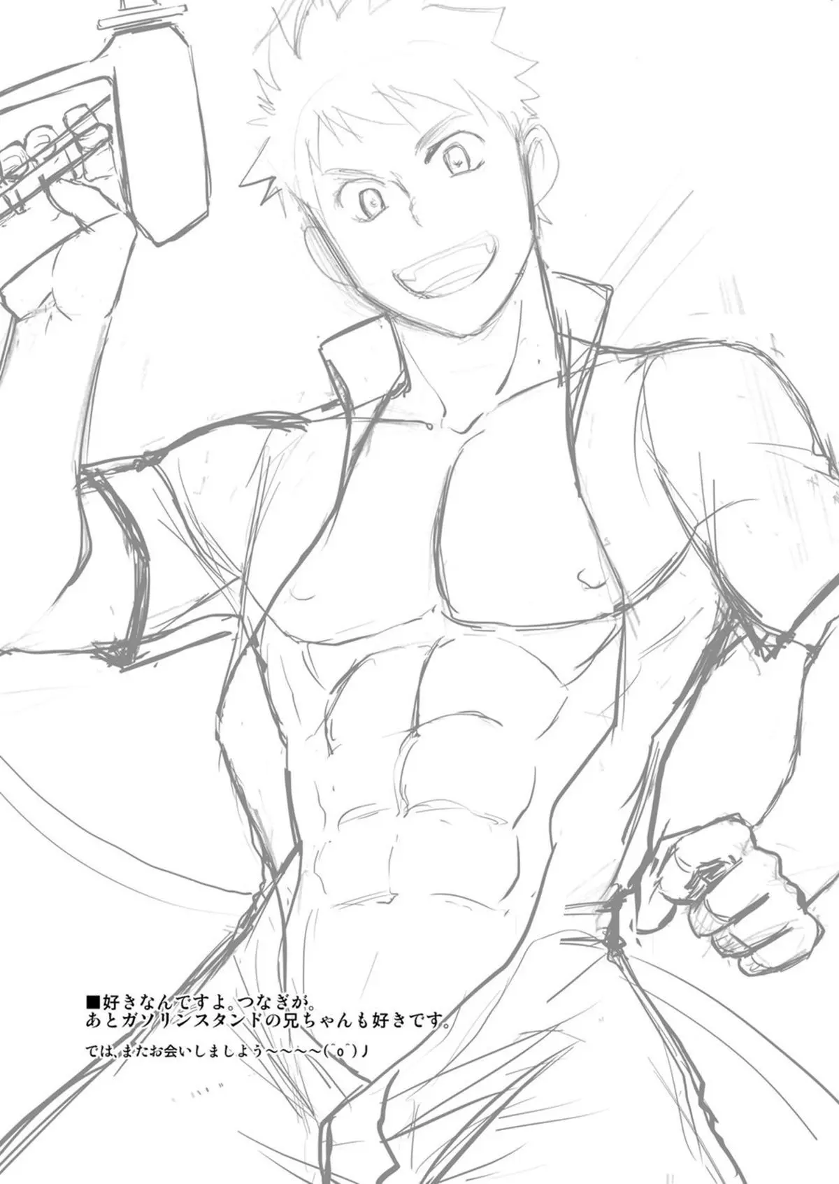 Volte Sempre Hentai – Página 28 Volte Sempre Hentai – Página 28