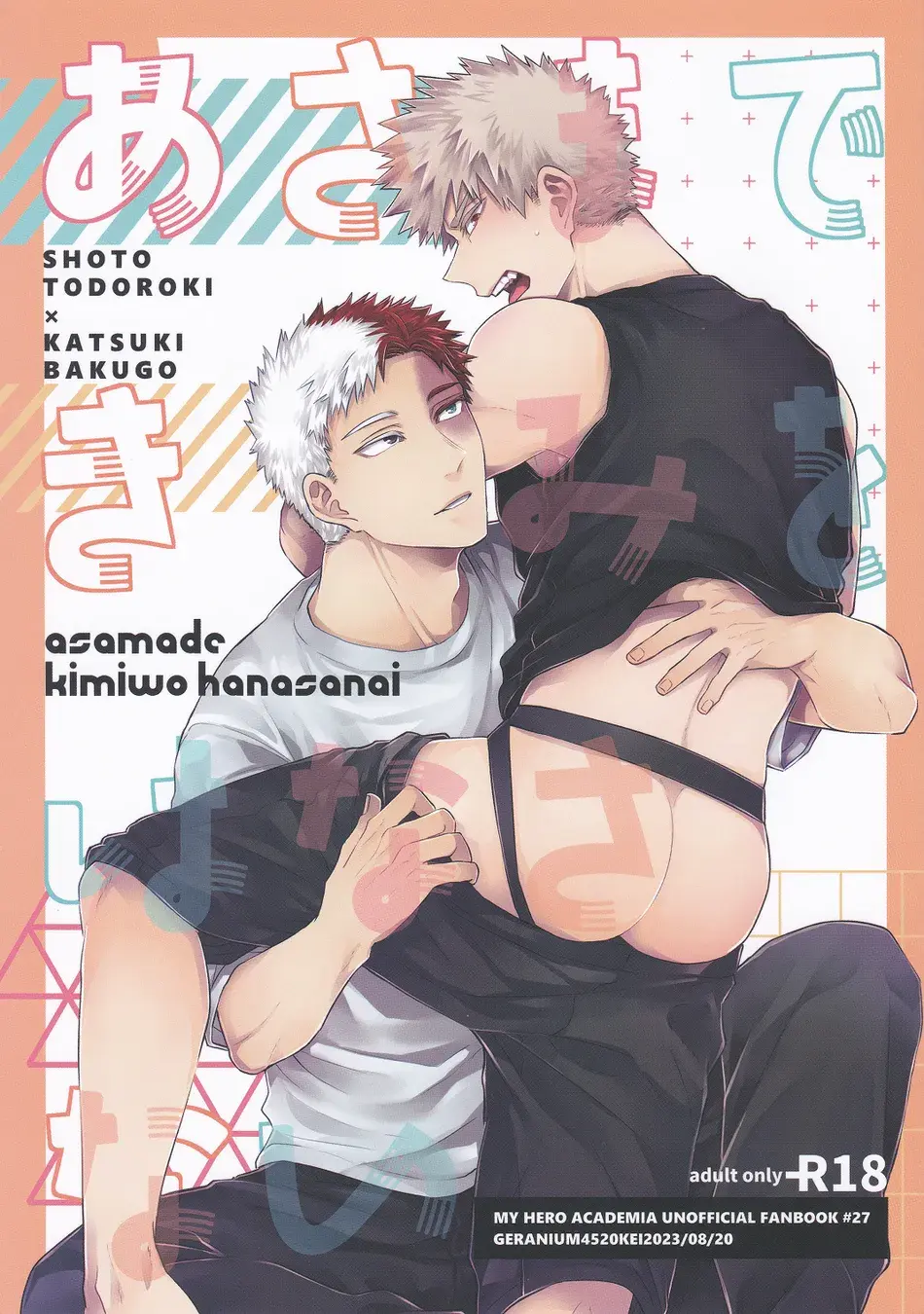 Vou Te Segurar Até de Manhã Online