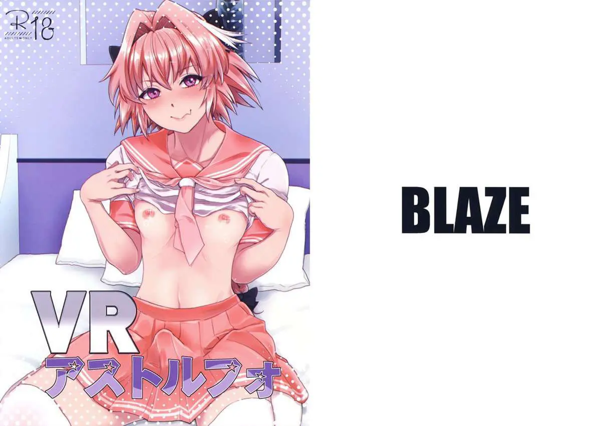 VR Astolfo Hentai – Página 18 VR Astolfo Hentai – Página 18