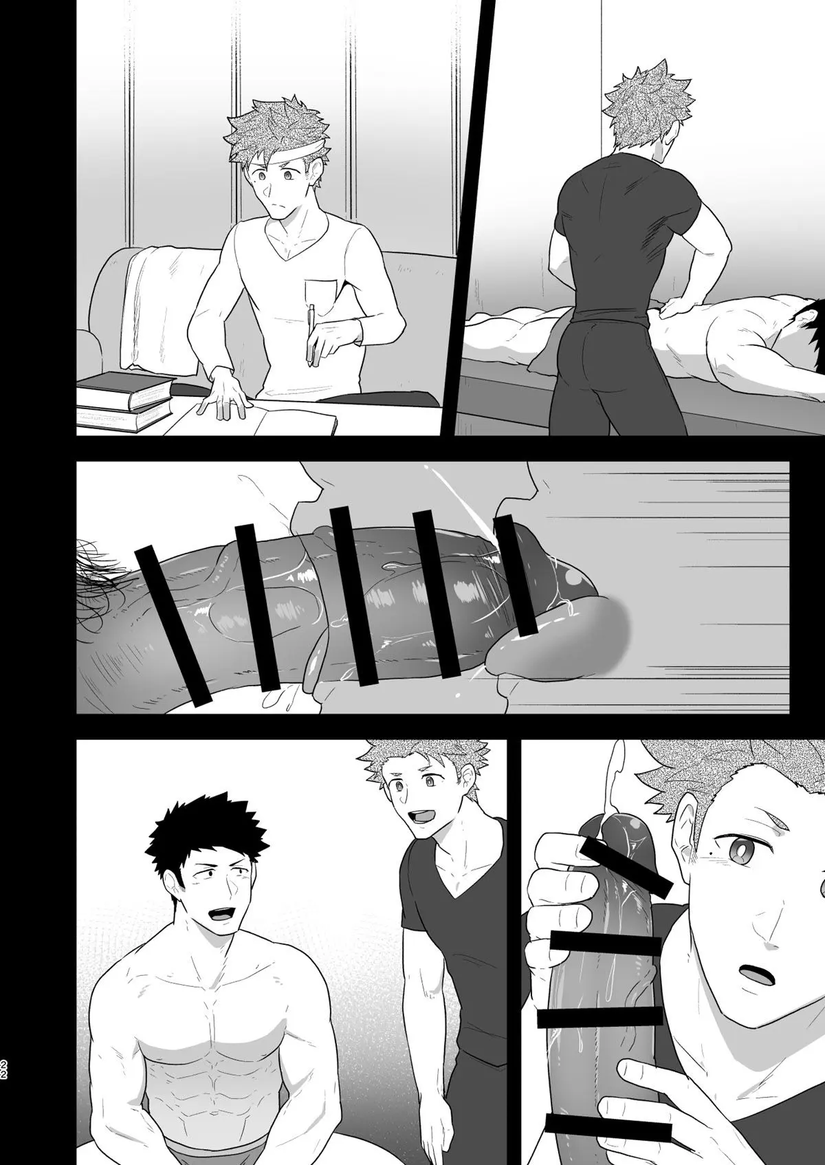 VR ROOM 0.5 Hentai – Página 21