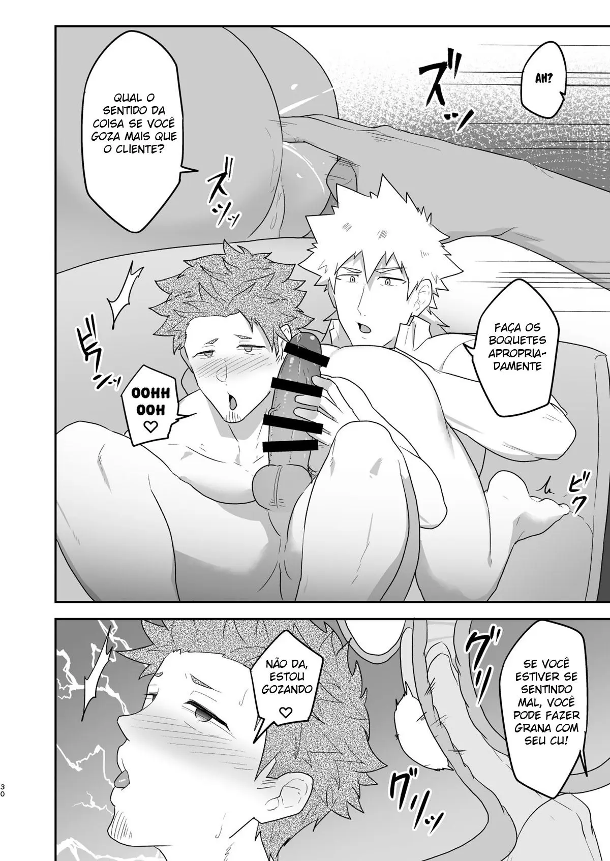 VR ROOM 0.5 Hentai – Página 29