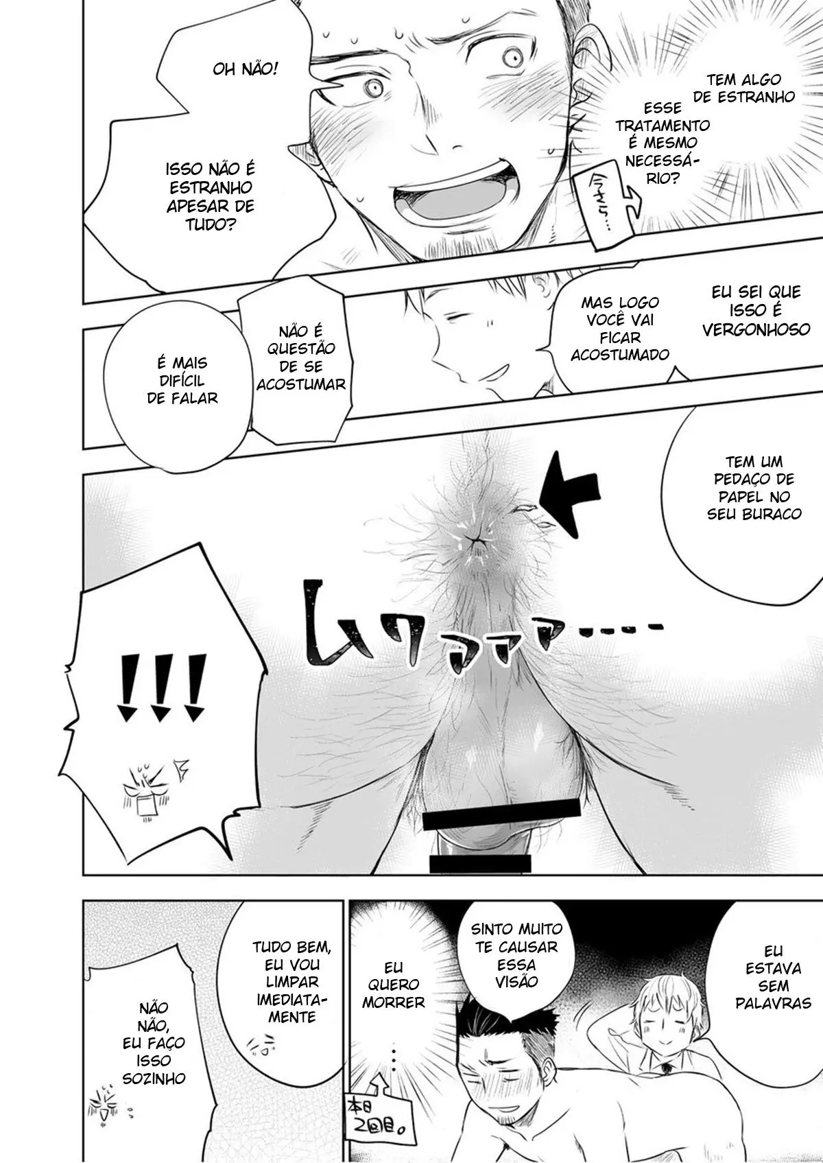 Waka Papa Senmon ED Chiryou Clinic Hentai – Página 17 Waka Papa Senmon ED Chiryou Clinic Hentai – Página 17