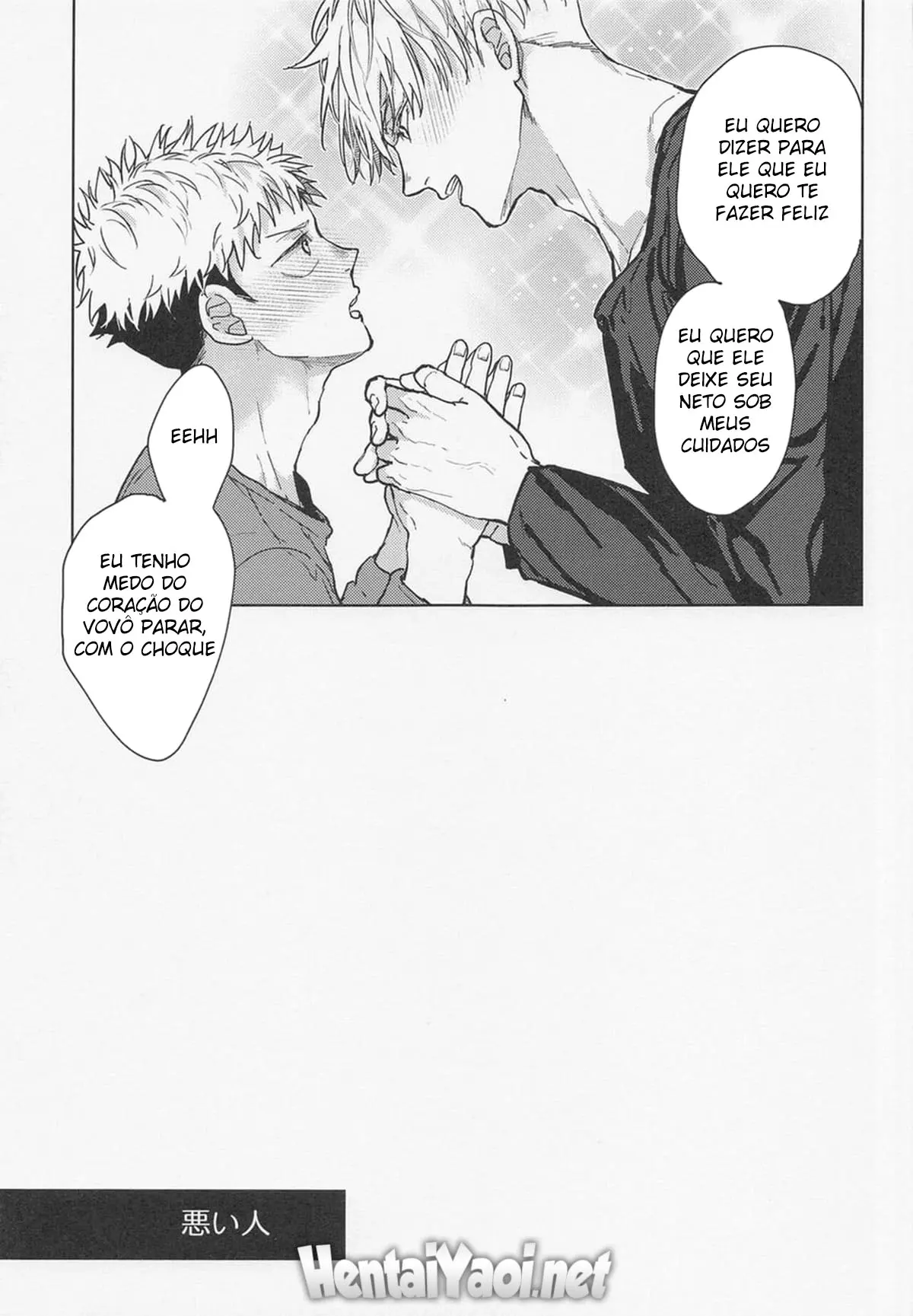 Warui Hito Hentai – Página 22