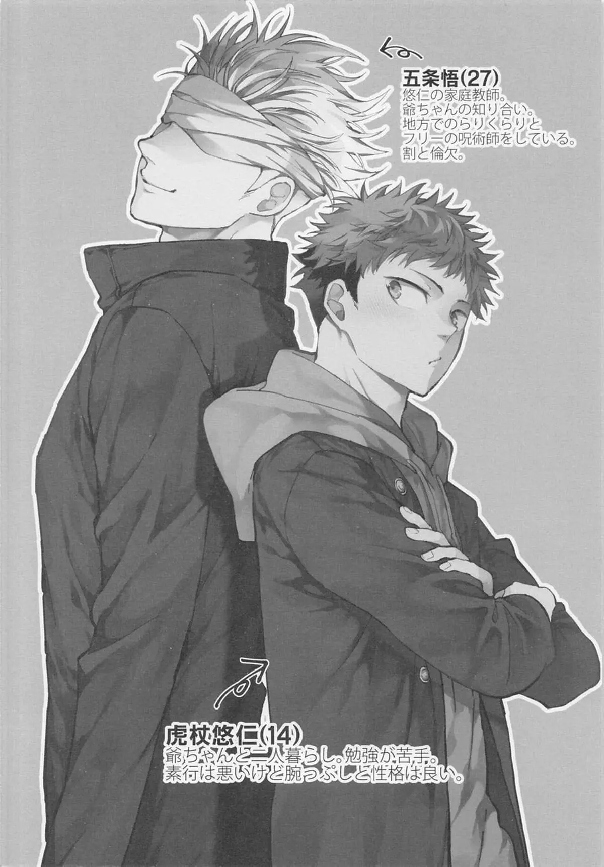 Warui Hito Hentai – Página 3