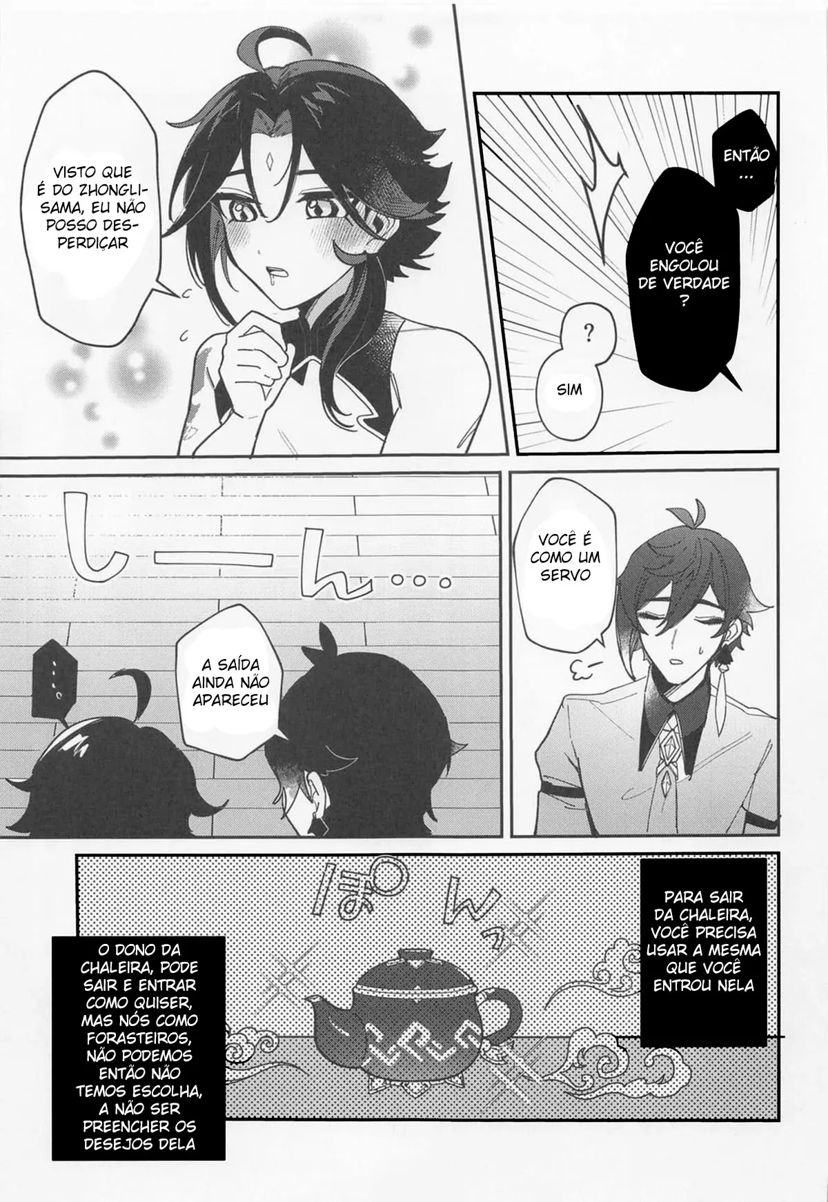 XXX Shinai to Derarenai Tsubo Hentai – Página 12