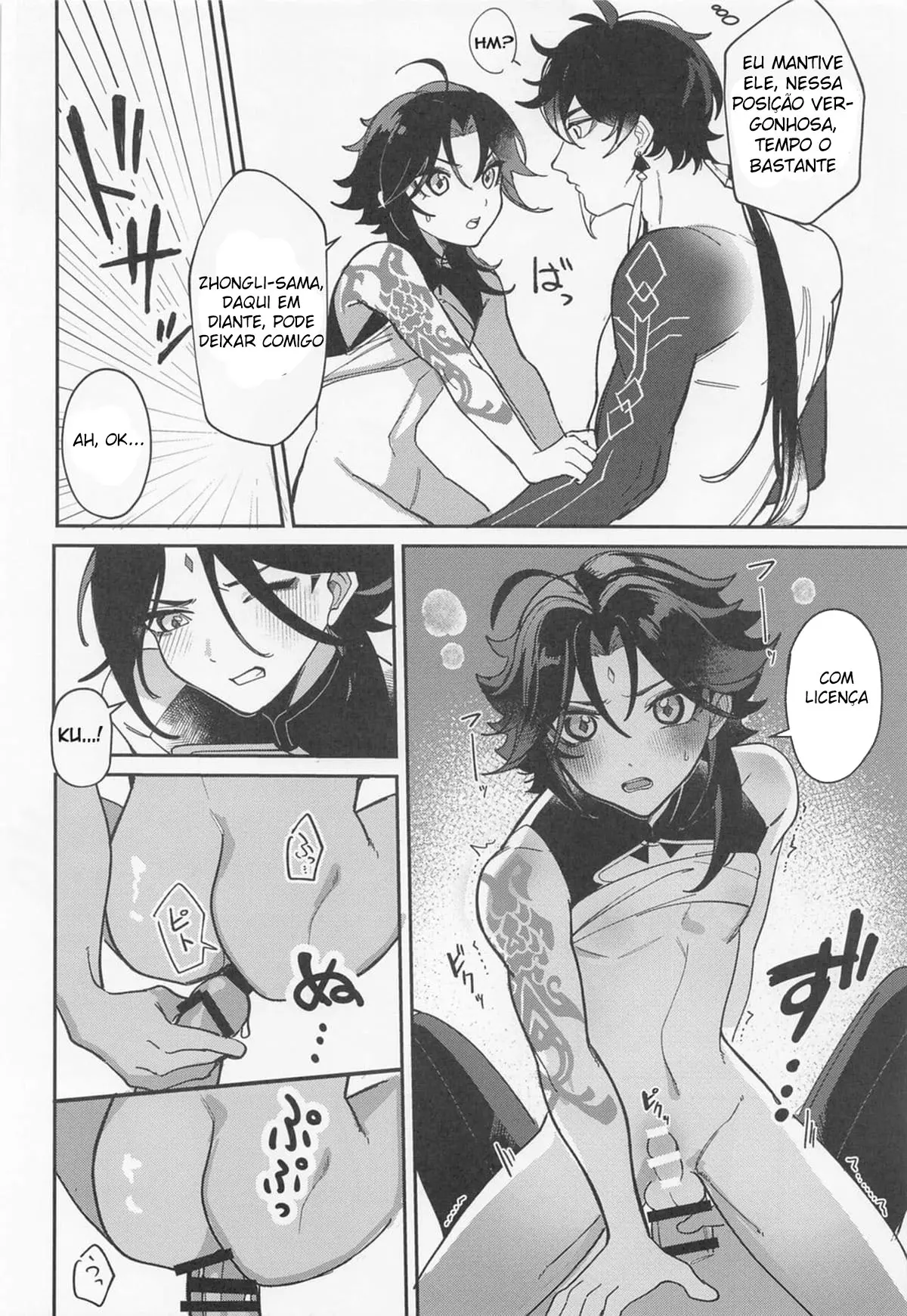 XXX Shinai to Derarenai Tsubo Hentai – Página 15