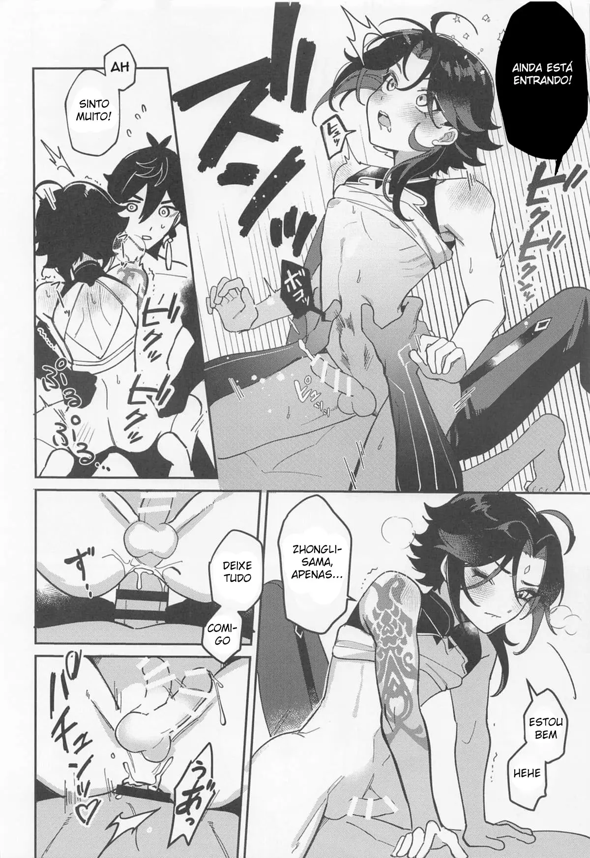 XXX Shinai to Derarenai Tsubo Hentai – Página 17