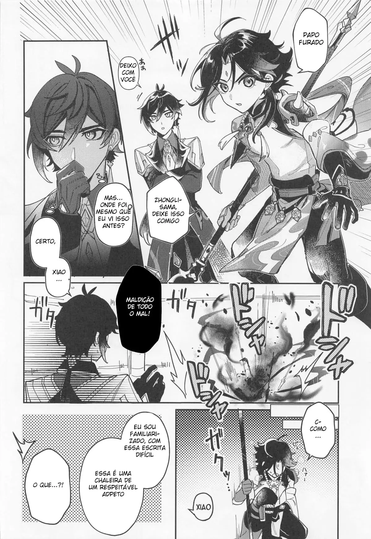 XXX Shinai to Derarenai Tsubo Hentai – Página 3