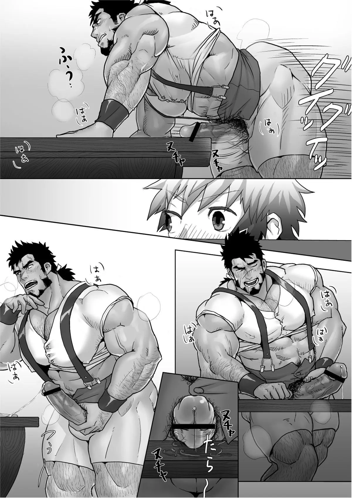 Yadoya no Tenshu wa Sei Yoku Bakudan Hentai – Página 8