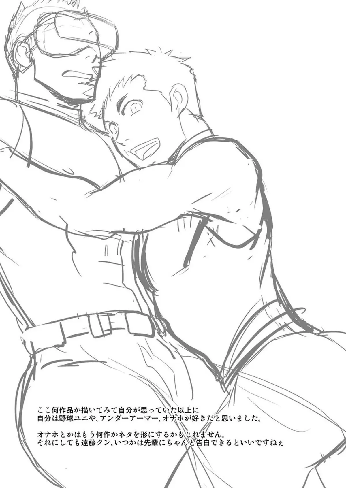 Yakyuubu no Senpai ni VR de Giji SEX Sasete Mita Hentai – Página 28