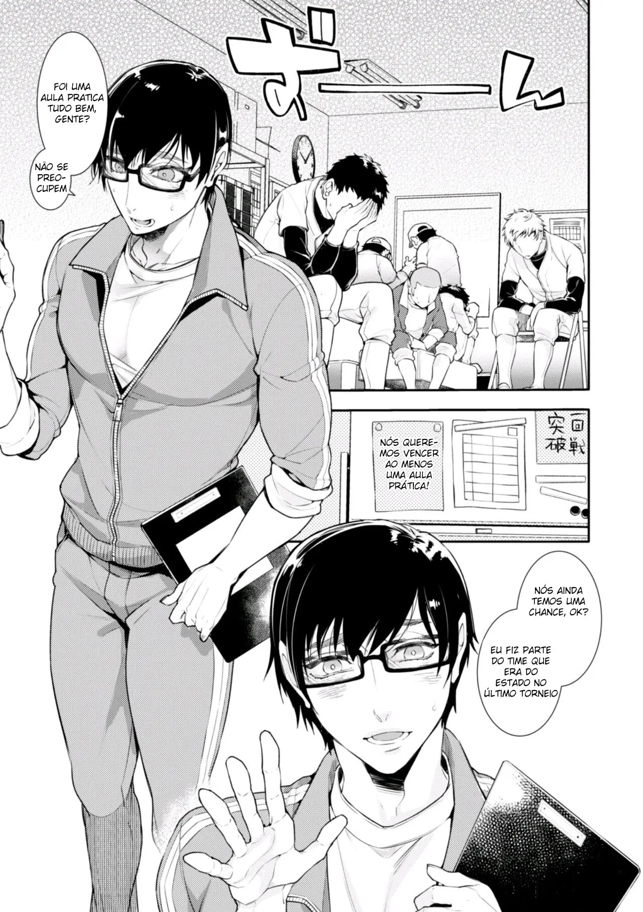 Yakyuubu OnaBare Sensei Tsuyudaku Asedaku Netsuretsu Shidou Hentai – Página 3