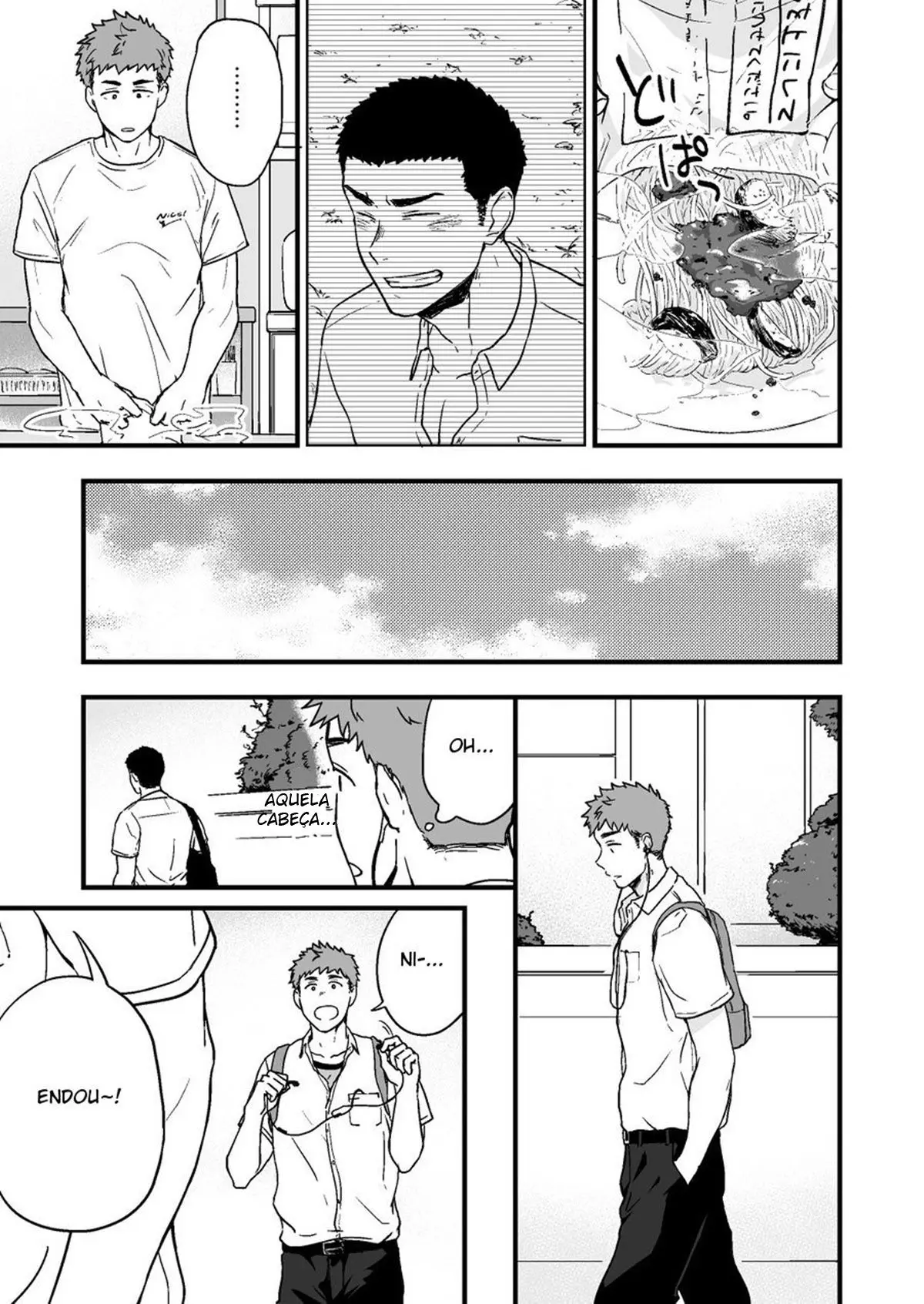 Yarichin to Nakimushi 2 Hentai – Página 5