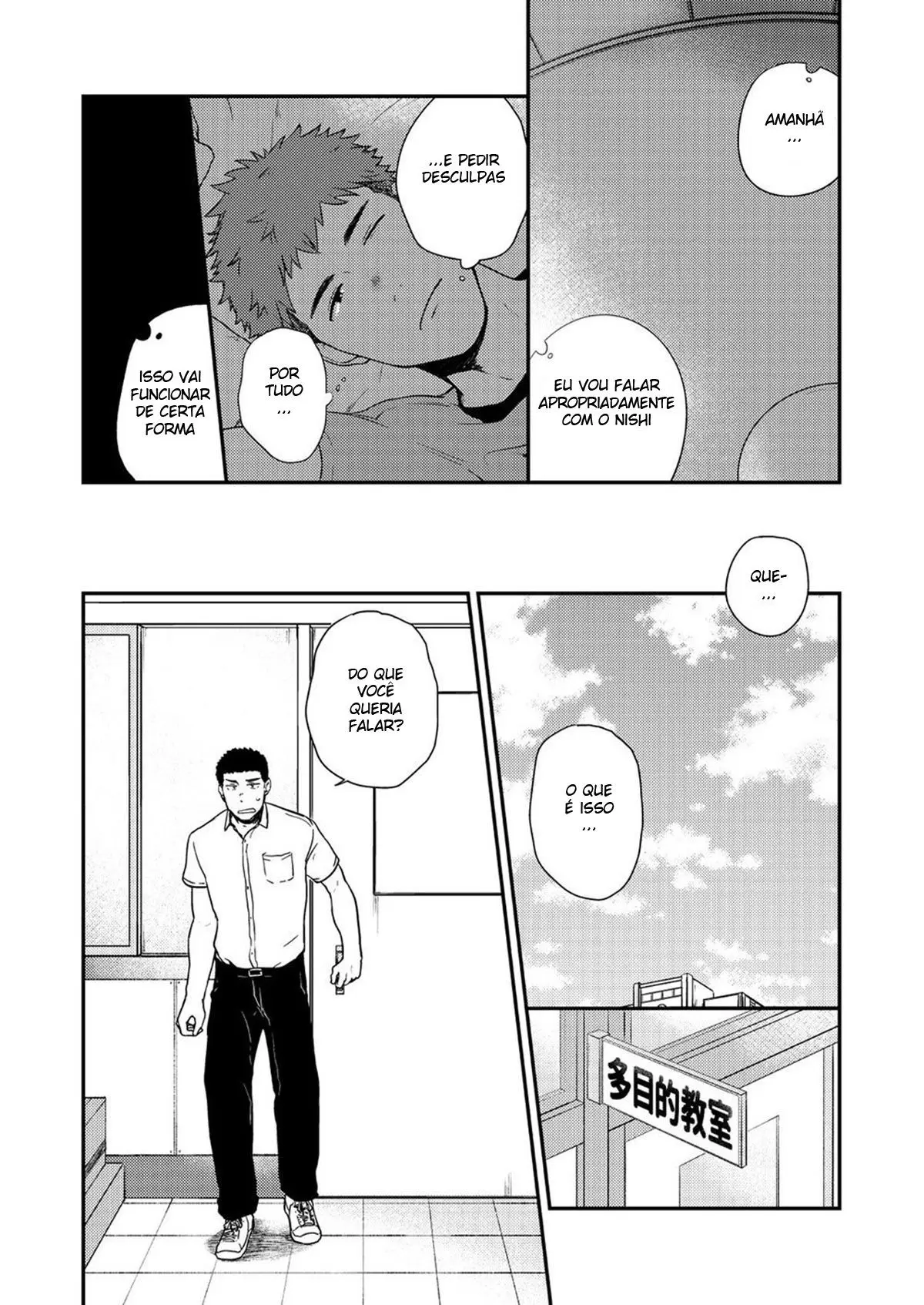 Yarichin to Nakimushi 3 Hentai – Página 11 Yarichin to Nakimushi 3 Hentai – Página 11