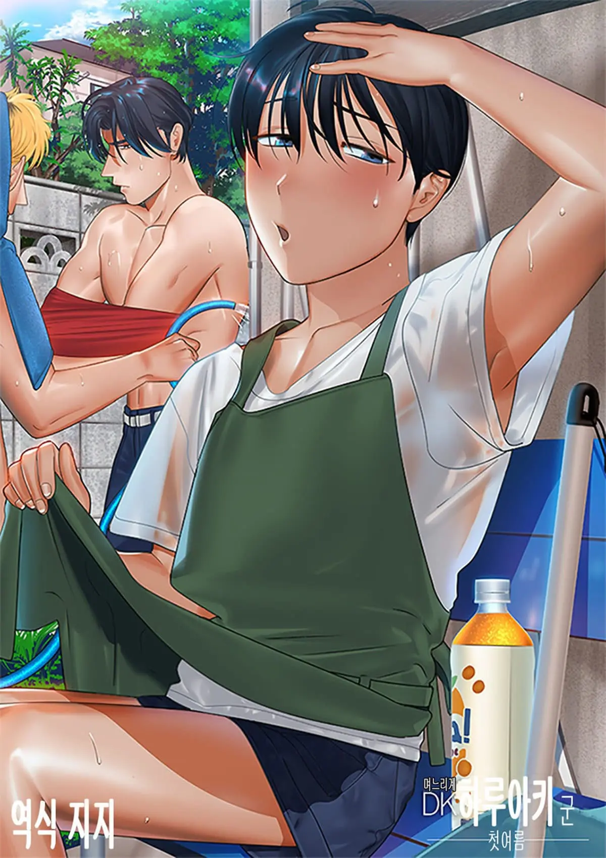 Yome-kei DK Haruaki-kun Hentai – Página 1