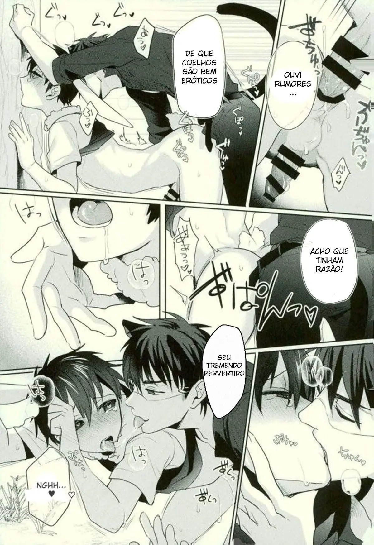 Youkoso MiSawa Park! Hentai – Página 12