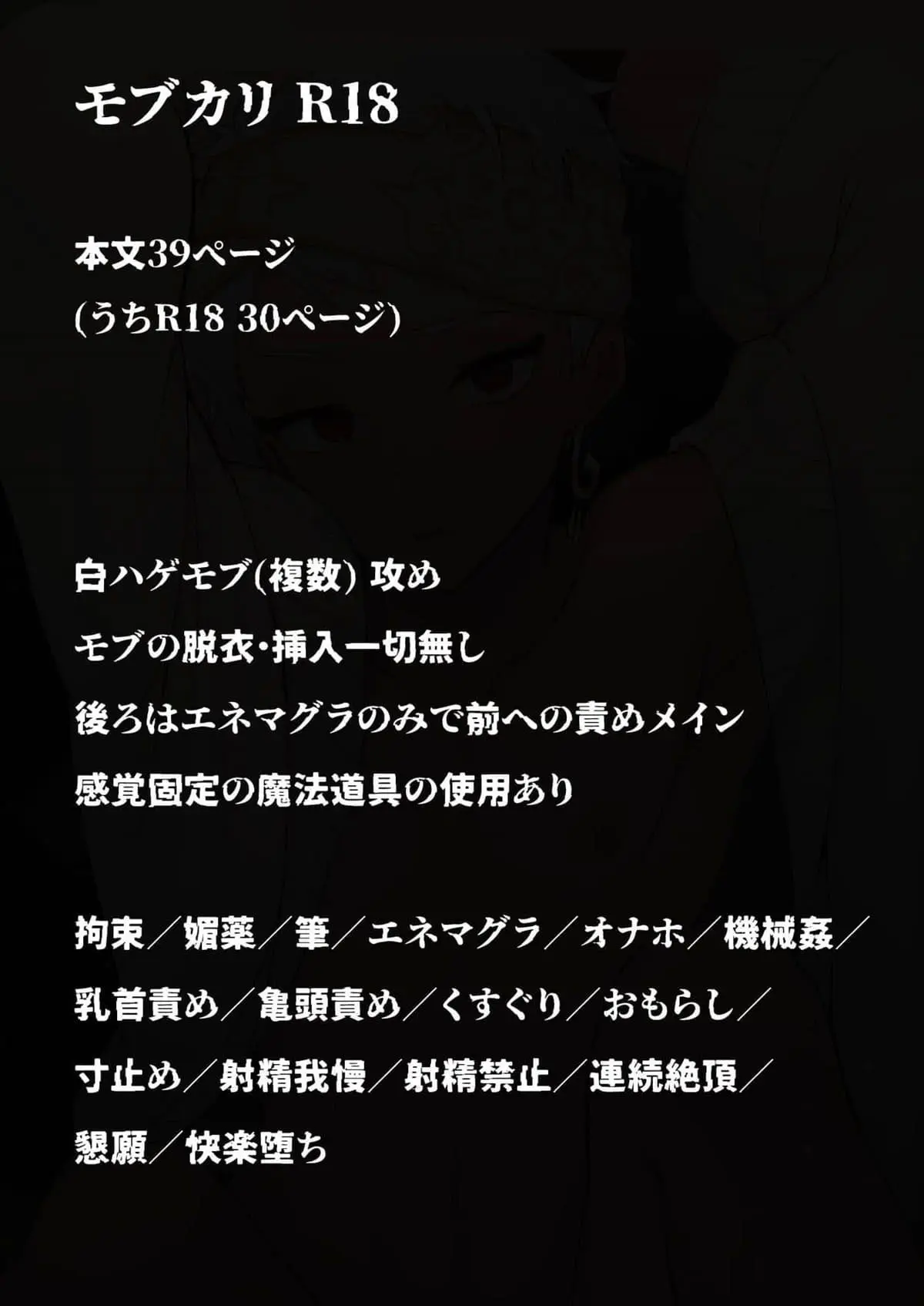 Yuugi Hentai – Página 2