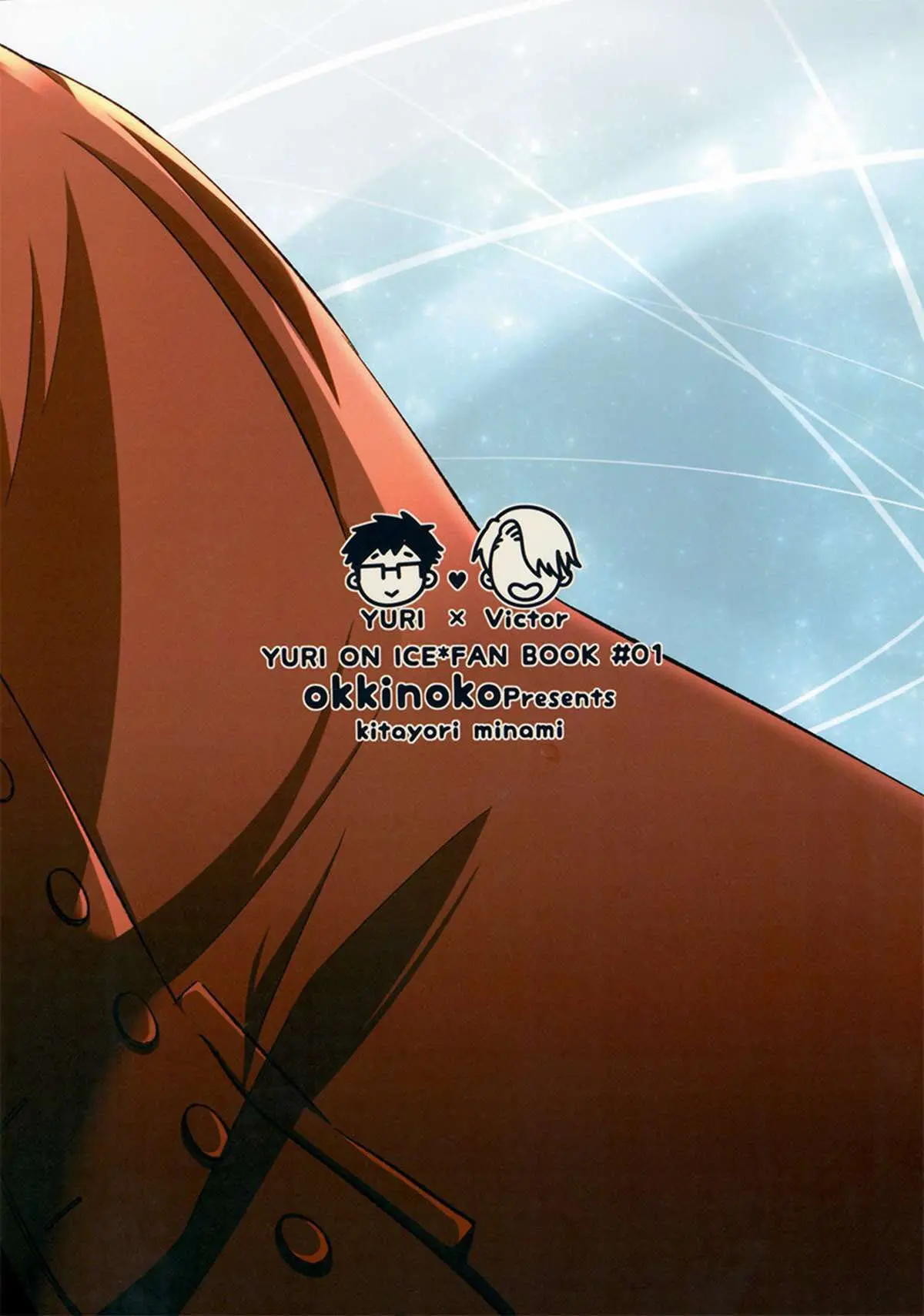 Zenbu, Boku no Mono! Hentai – Página 2